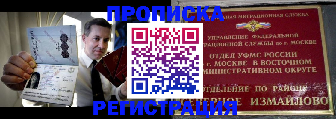 пропишу в квартире в Гуково