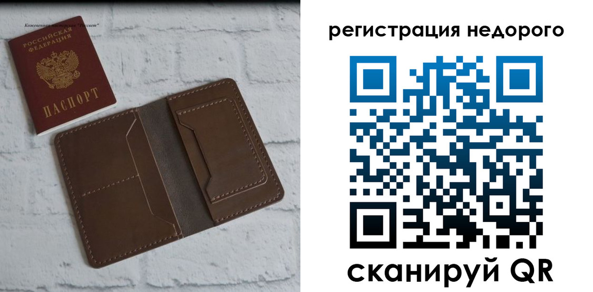 временная регистрация гарантия в Гуково